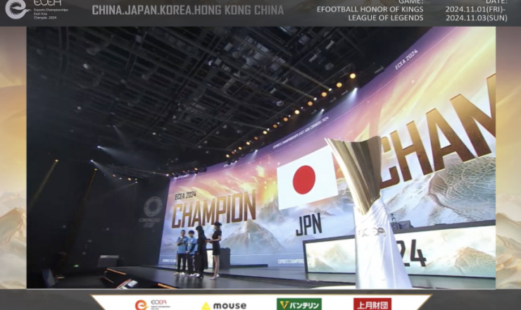 eスポーツ世界大会ECEAの制作・運営成功事例｜Scalably・JACK IT