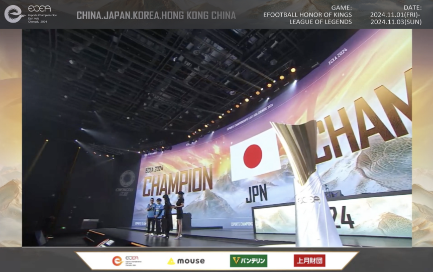 eスポーツ世界大会ECEAの制作・運営成功事例｜Scalably・JACK IT