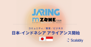 ScalablyとJaringが日・インドネシア間のeスポーツ・教育・ビジネスのアライアンス事業設立